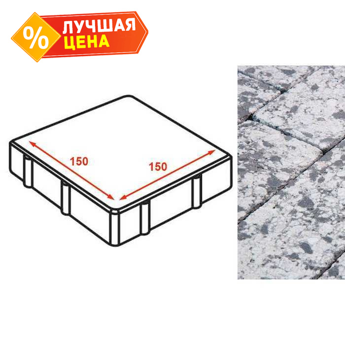 Плита тротуарная Готика Granite FINERRO, квадрат, Диорит 150x150x80 мм