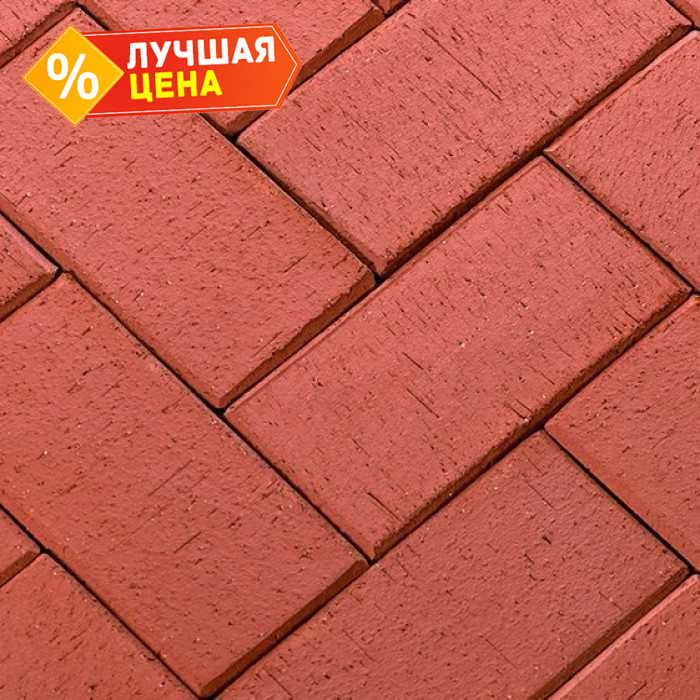 Клинкерная брусчатка ЛСР Лондон красный 200x100x50 мм
